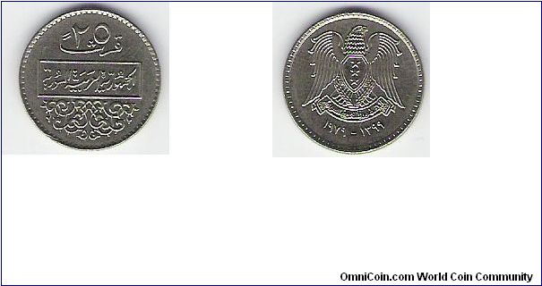 25 piastras nickel, 1979