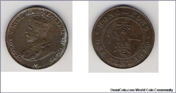 Hong Kong 1926 1c