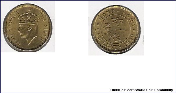 Hong Kong 1949 10c