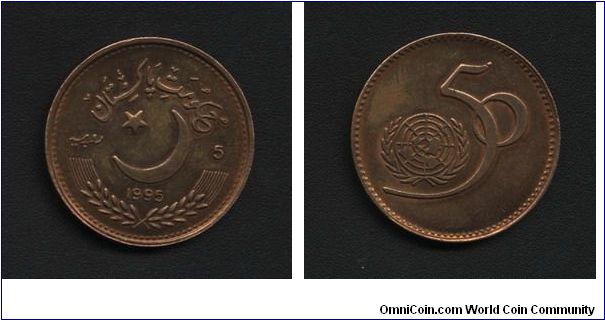 This coin was issued in 1995 for 50 years of United Nations