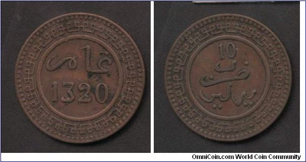 10 Mazunas minted in Berlin issued 1320AH in age of Abdelaziz King of Morocco