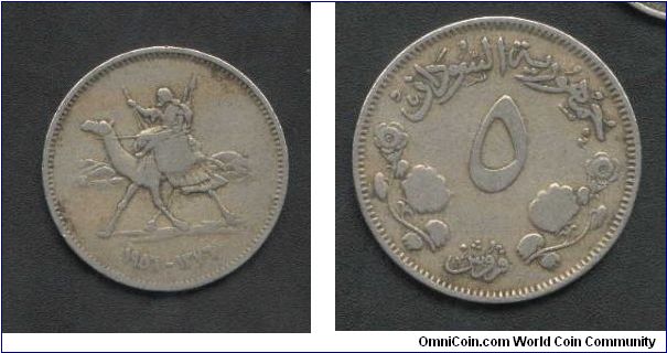 5 Piastre issued 1376AH From Repuplic Of Sudan