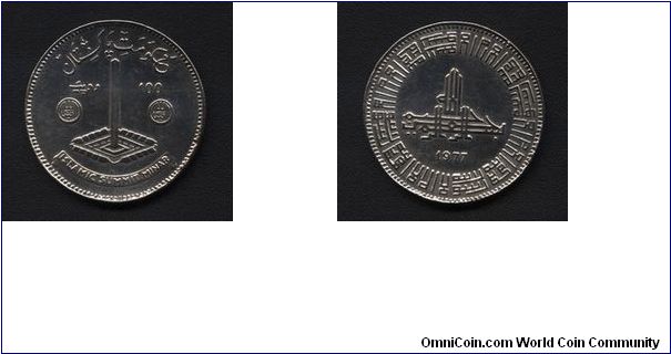 Silver 100 Rupees coin which was issued for Islamic Summit in Pakistan