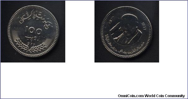 Silver 100 Rupees coin which was issued for 100th birthday of the Pakistan poet & philosopher Allam Muhammad Iqbal