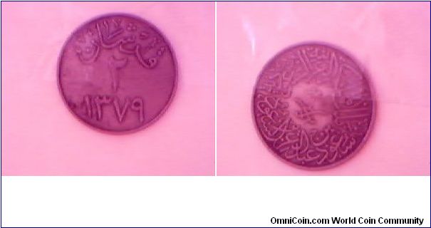 2 ghirsh 
nickel coins