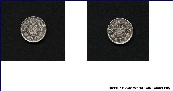 1/4 Silver Riyal, Saudi Arabia, 1354A.H.