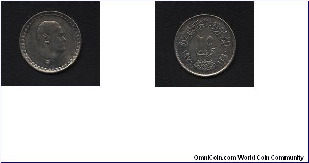 U.A.R (Egypt), 25 Qirshs, Silver, 1970