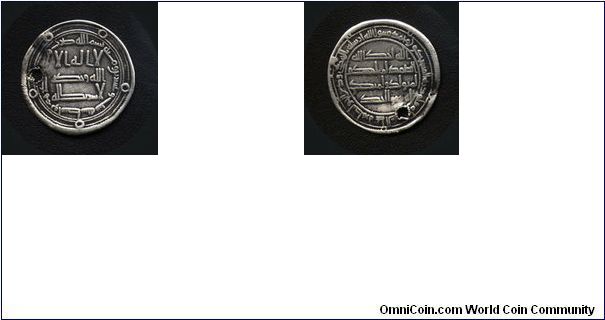 Hisham Ibne Abdul Malik (Baghdad's Calif), Silver Dinar, 120 A.H. = 738 A.D.