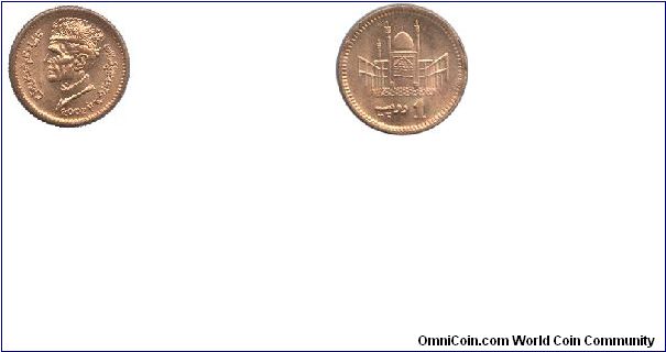 1 Rupee, 2002