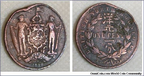 1898 BRITISH BORNEO 1 CENT COPPER COIN. HANDED OVER 4 GENERATIONS. KEPT UNDER LOCK & KEY SINCE 1920S,TILL 2003.FOR SALE. PLEASE MAKE AN OFFER.