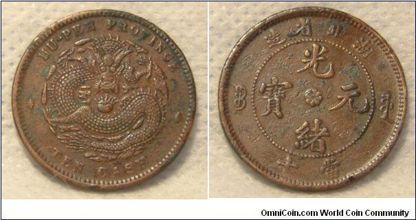 CHINA HU PEH PROVINCE 10 CASH DRAGON COPPER COIN.NO MENTION OF YEAR ON THE COIN, BUT SUCH COINS WERE MINTED BETWEEN 1902 & 1911. FOR SALE. PLEASE MAKE AN OFFER.
