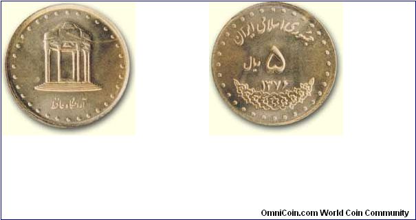 5 Rials, I R Iran, 1993