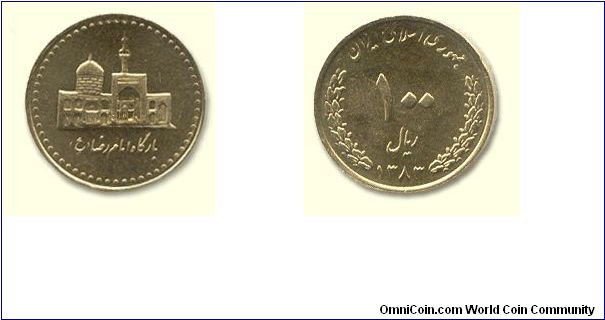 100 Rials, I R Iran, 2004
