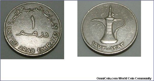 U.A.E. 1971 COIN IN VERY FINE CONDITION. For sale. Please make an offer.
