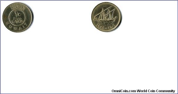 Kuwait - 10 Fils -1995