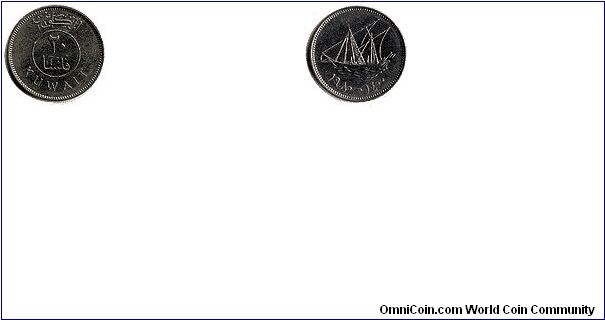 Kuwait - 20 Fils - 1990