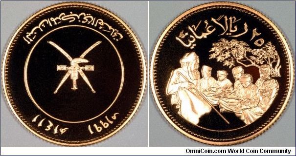 The only Omani coin on this database at present. A gold proof 25 Ryals issued for the UNESCO Save the Children Fund. The obverse features the National Emblem, and the reverse shows a traditional school lesson.
OK, so somebody added another Omani coin later the same day just to annoy us!