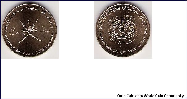 Oman 1995 10 baisas