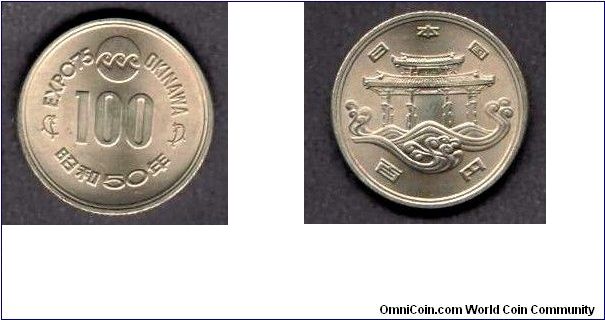 100 Yens -
EXPO 75 OKINAWA -
SILVER