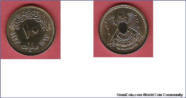 Arab Republic Egypt, 10 milliemes 1393 (1973).