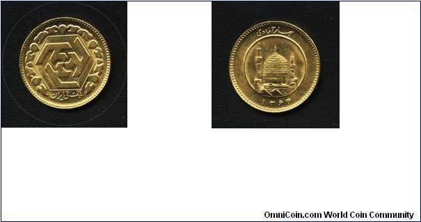 Gold coin from Iran.1364 (Iranian calender) = 1985 A.D.