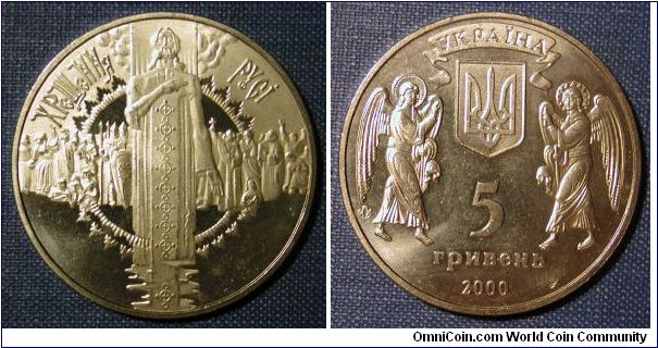2000 Ukraine 5 Hryven, commemorating Russian conversion to Christianity.
