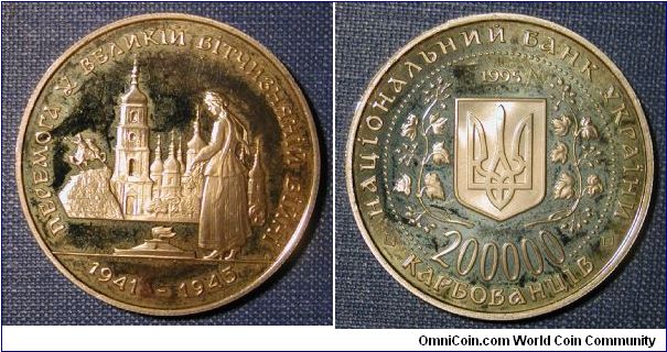 1995 Ukraine 200,000 Karbovantsiv commemorating the Bohdan Khmelnytsky monument