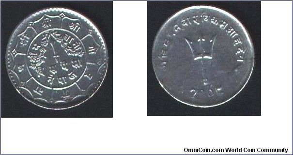 NEPAL. 20 PAISA 1952 SILVER