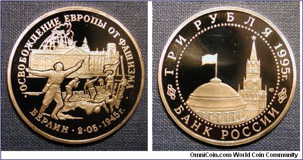1995 3 Roubles, Capture of Berlin - WWII 50th anniversary series
