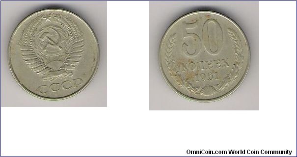 USSR 1961 50 kopecks