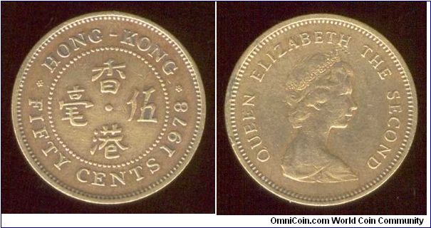 Hong Kong 1978 - 50 Cents - Km 41