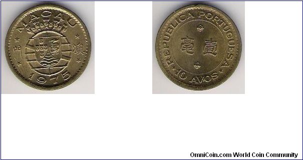 Macau 1975 10 avos