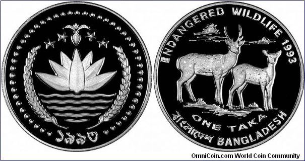 Silver proof 1 Taka shows a a shapla flower on the obverse. The reverse  features Endangered Wildlife.