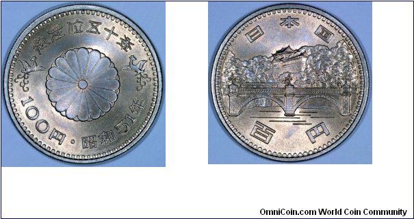 Fiftieth Anniversary of Hirohito.
The coin shown is to commemorate the 50th anniversary of the reign of Emperor Hirohito. It may seem odd that it is marked 51 to show it was issued in the 51st year of his reign, but this reflects the fact that regnal numbering starts at year 1 rather than 0. It is struck in cupro-nickel. The obverse design is a chrysanthemum flower.
The design on the reverse is that of the Imperial Palace as seen by visitors from Koyo Gaien, a large plaza. The stone bridge cle