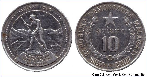 Madagascar, 10 ariaries, 1978, Ni, Cutting peat.                                                                                                                                                                                                                                                                                                                                                                                                                                                                    