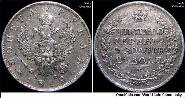 1 Rouble.                                                                                                                                                                                                                                                                                                                                                                                                                                                                                                           