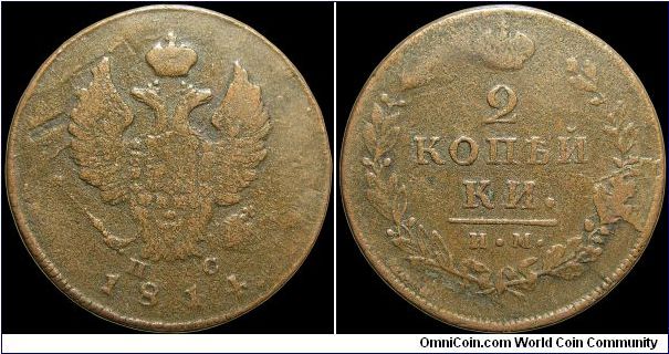 2 Kopeks. Ichora mint.                                                                                                                                                                                                                                                                                                                                                                                                                                                                                              