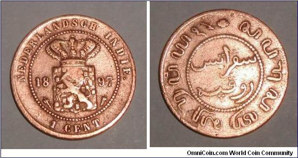 Nederlandsch Indie ,1 cent ,1897
