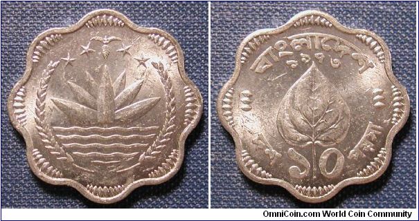 1973 Bangladesh 10 Poisha (Aluminun)