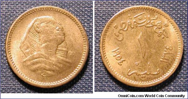 1954 Egypt 1 Millieme