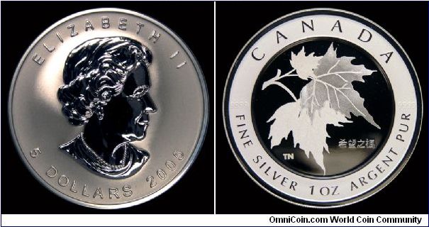 2005 Canada Maple Leaf of Hope. Proof.