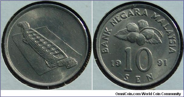 A 1991 10 Sen Coin from Malaysia