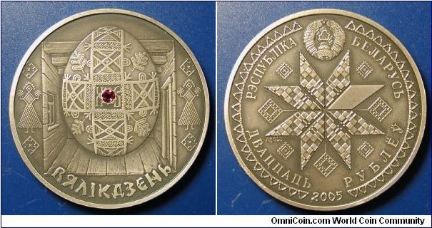 2005 Belarus 20 Rubles
.925 Silver (oxidized)
31.1 g
38.61 mm
Mintage 5000
Part of the Belarusian Festivals and Rites Series. Easter
Lithuania Mint
Inset of Pink synthetic crystal.