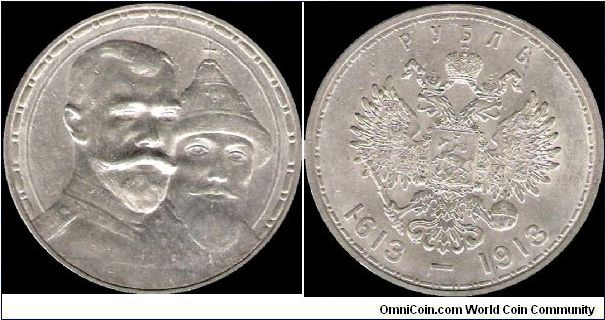 1 Rouble 1913 VS
Romanov Dynasty 1613-1913
High relief version