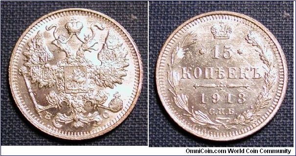 1918 Russia 15 Kopeks