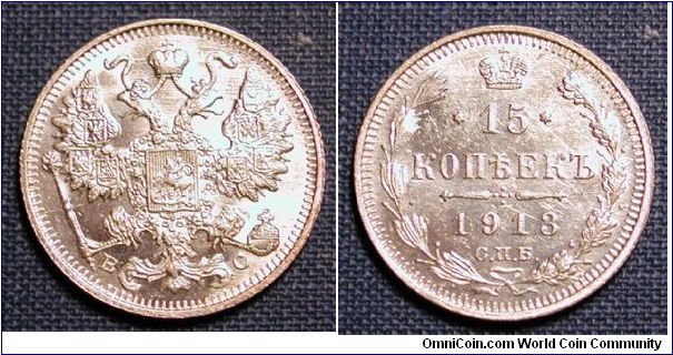 1918 Russia 15 Kopeks