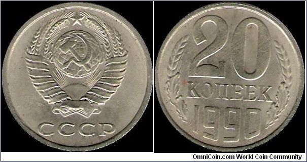 20 Kopecks 1990