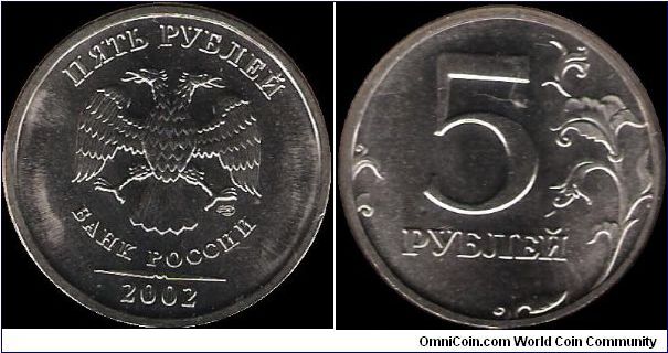 5 Roubles 2002 SPMD