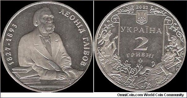 2 Grivnas 2002, Leonid Glibov 1827-1893