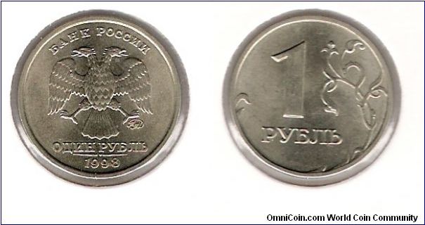 1 Rouble 1998 MMD
